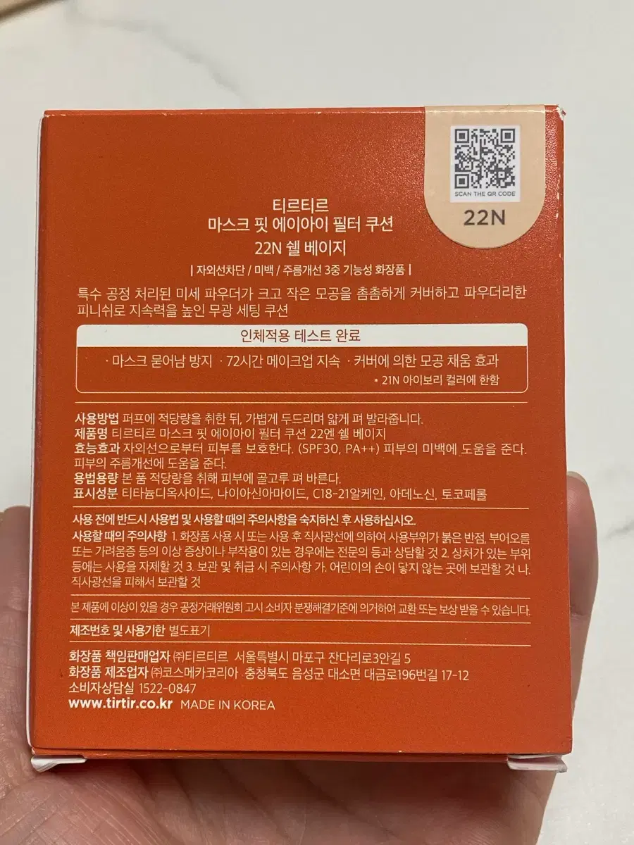 thumbnail-2